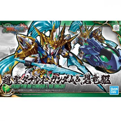 BANDAI SD GUNDAM SANGOKU SOUKETSUDEN - Super deformed ZHAO YUN 00 GUNDAM & BILONGQU Model Kit Figura (Gunpla)