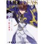 CODE GEASS: Lelouch of the Rebellion Spin-Off - Lancelot & Guren vol.1 - Kadokawa Comics Ace (version japonaise)