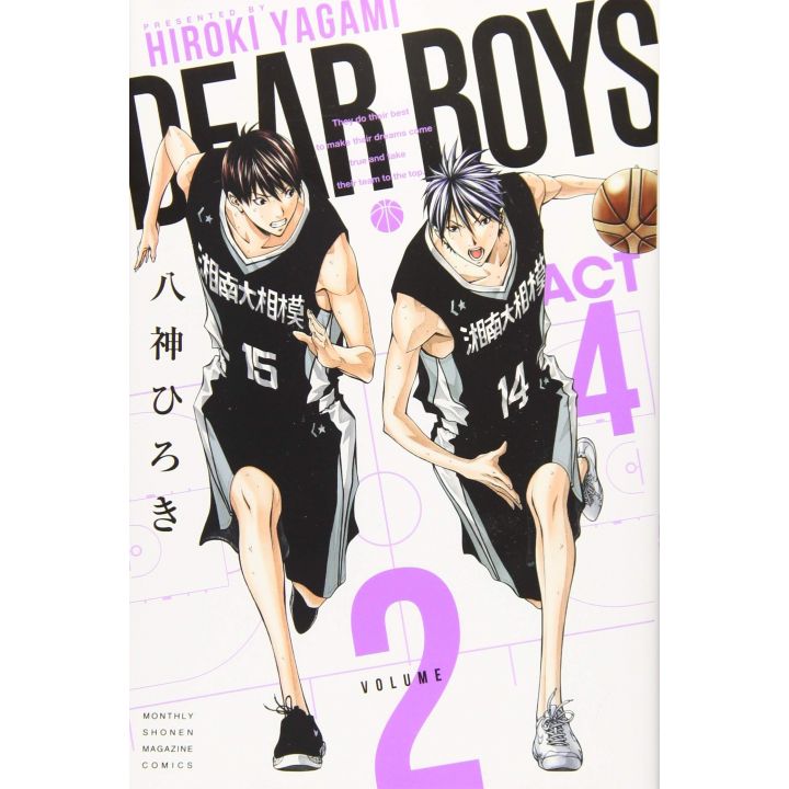 DEAR BOYS ACT4 vol.2 - Kodansha Comics Monthly Magazine (Japanese version)