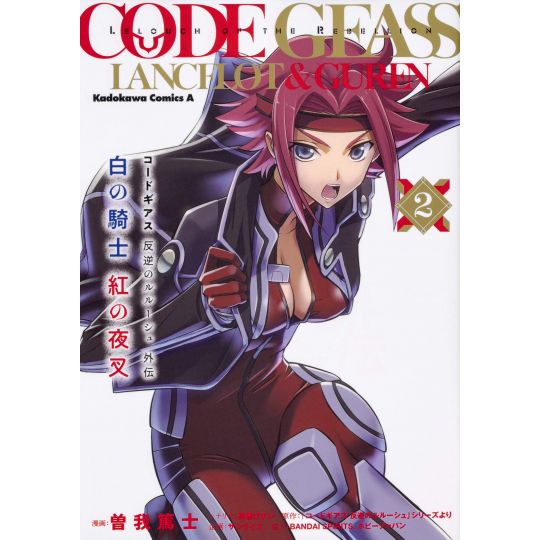 CODE GEASS: Lelouch of the Rebellion Spin-Off - Lancelot & Guren vol.2 - Kadokawa Comics Ace (version japonaise)