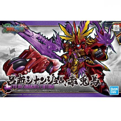 BANDAI SD GUNDAM SANGOKU SOUKETSUDEN - Super deformed LYU BU SINANJU & CHITUMA Model Kit Figura (Gunpla)