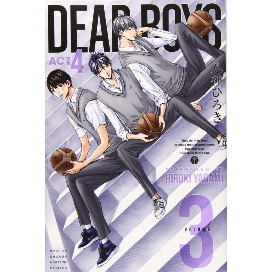 DEAR BOYS overtime 3巻セット 通販オンラインショップ 本・音楽