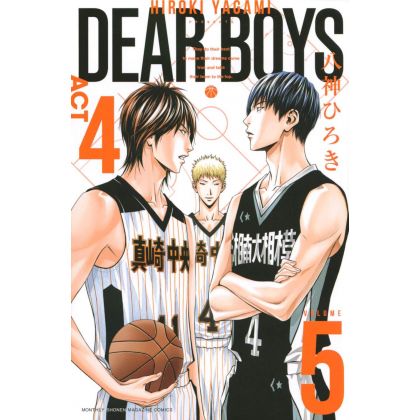 DEAR BOYS ACT4 vol.5 - Kodansha Comics Monthly Magazine (Japanese version)