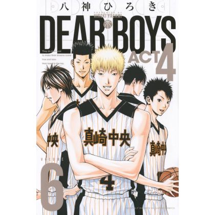 DEAR BOYS ACT4 vol.6 - Kodansha Comics Monthly Magazine (Japanese version)