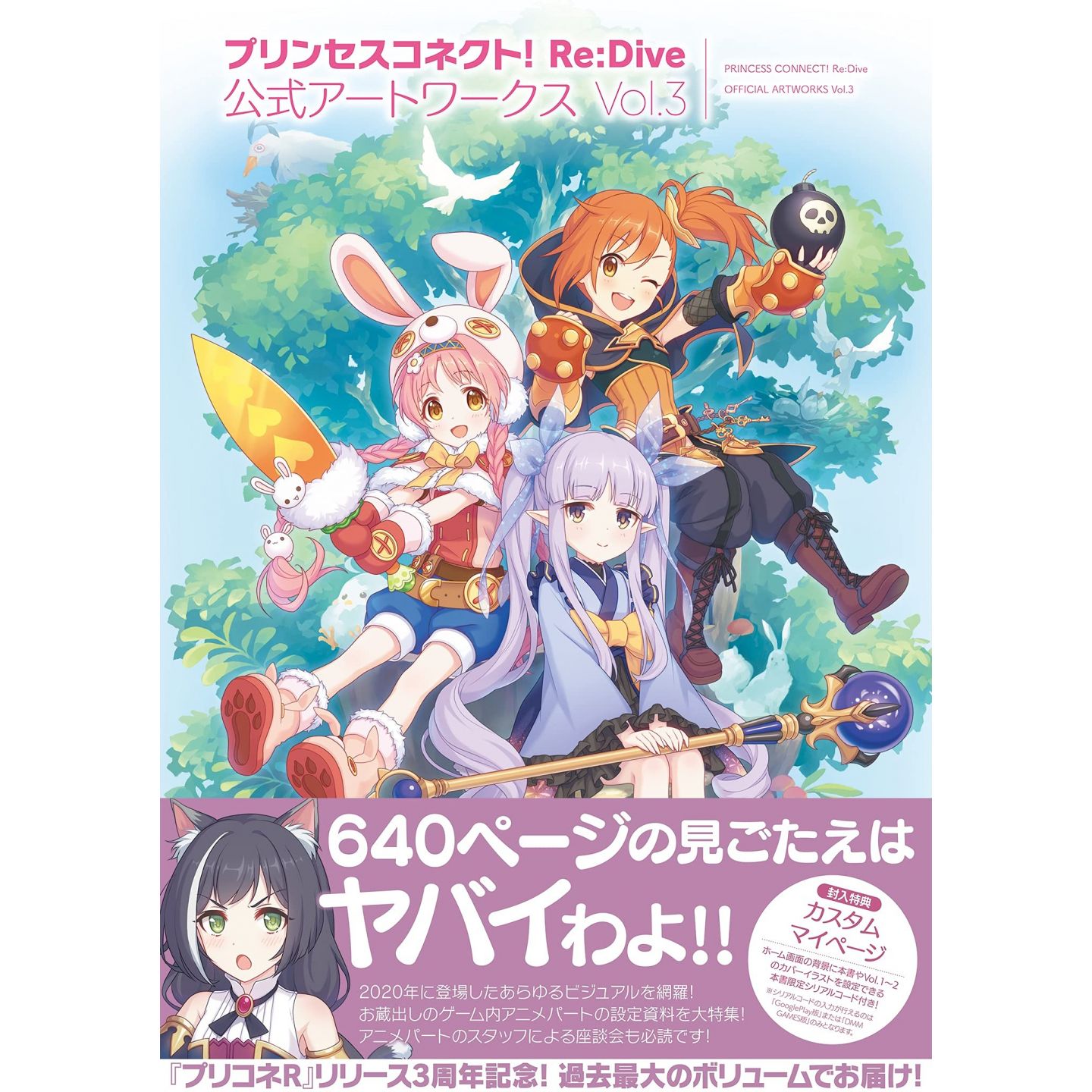 予約販売 本 ヴァイス プリンセスコネクト プリコネ 大量まとめ ヴァイスシュヴァルツ Www Qiraatafrican Com