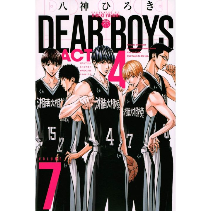 DEAR BOYS ACT4 vol.7 - Kodansha Comics Monthly Magazine (version japonaise)