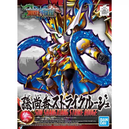 BANDAI SD GUNDAM SANGOKU SOUKETSUDEN - Super deformed SUN SHANGXIANG STRIKE ROUGE Model Kit Figure (Gunpla)