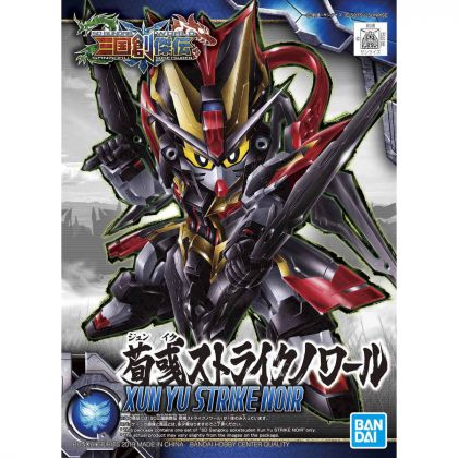 BANDAI SD GUNDAM SANGOKU SOUKETSUDEN - Super deformato XUN YU STRIKE NOIR Modello Kit Figura (Gunpla)