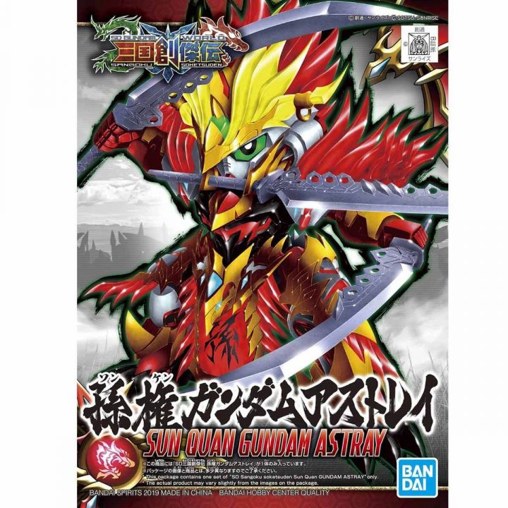 BANDAI SD GUNDAM SANGOKU SOUKETSUDEN - Super deformed SUN QUAN GUNDAM ASTRAY Model Kit Figure(Gunpla)