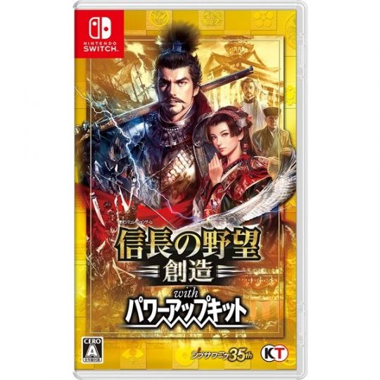 KOEI TECMO GAMES Nobunaga no Yabou: Souzou mit Power Up Kit NINTENDO SWITCH