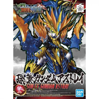 BANDAI SD GUNDAM SANGOKU SOUKETSUDEN - Super deformed SUN CE GUNDAM ASTRAY Model Kit Figure (Gunpla)