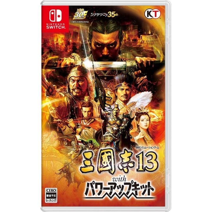 KOEI TECMO GAMES Sangokushi 13 mit Power Up Kit NINTENDO SWITCH