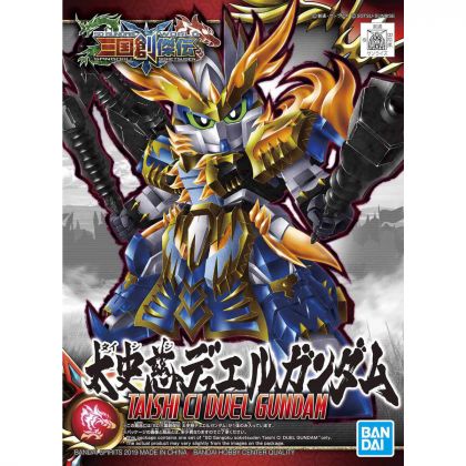 BANDAI SD GUNDAM SANGOKU SOUKETSUDEN - Super deformed TAISHI CI DUEL GUNDAM Model Kit Figure (Gunpla)