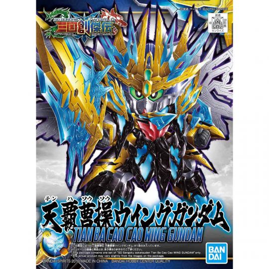 BANDAI SD GUNDAM SANGOKU SOUKETSUDEN - Super deformed TIAN BA CAO CAO WING GUNDAM Model Kit Figure(Gunpla)