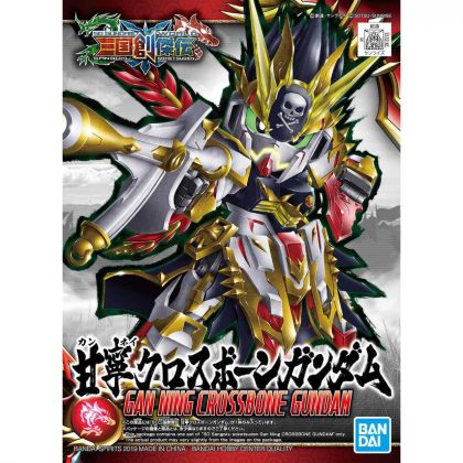 BANDAI SD GUNDAM SANGOKU SOUKETSUDEN - GAN NING CROSSBONE GUNDAM super deformato Modello Kit Figura (Gunpla)