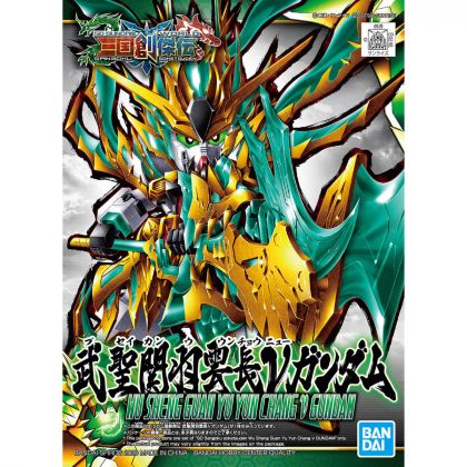 BANDAI SD GUNDAM SANGOKU SOUKETSUDEN - Super deformed WU SHENG GUAN YU ν GUNDAM Model Kit Figure (Gunpla)