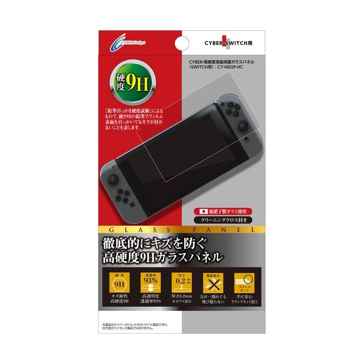 CYBER GADGET Filtre écran transparent NINTENDO SWITCH