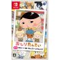 Nippon Columbia - Oshiri Tantei Pupu Mirai no Meitantei Tojou ! for Nintendo Switch