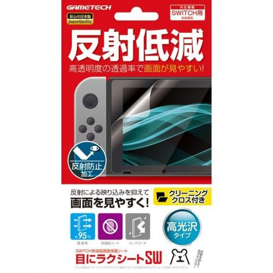 GAMETECH Filtre écran NINTENDO SWITCH