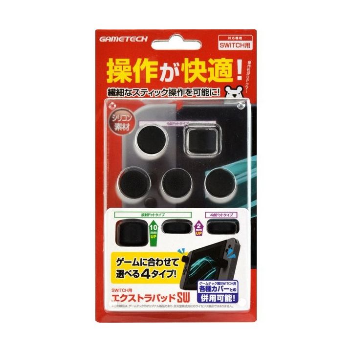 GAMETECH Extra Pad NINTENDO SWITCH