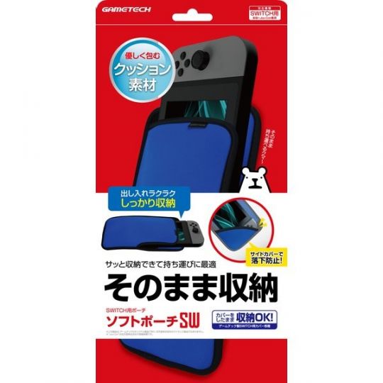 GAMETECH House de protection souple bleu NINTENDO SWITCH