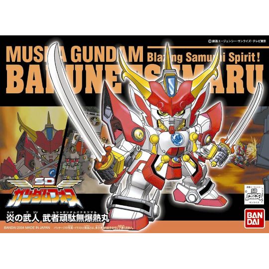 BANDAI SD GUNDAM BB FIGHTER SD GUNDAM FORCE - Super deformed MUSHA GUNDAM BAKUNETSUMARU Model Kit Figure(Gunpla)