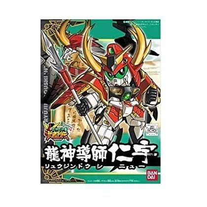 BANDAI SD GUNDAM BB FIGHTER MUSHA RETSUDDEN - Super deformed RYUJINDOSHI ν Model Kit Figure(Gunpla)