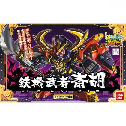 BANDAI SD GUNDAM BB FIGHTER MUSHA RETSUDDEN - Super deformed TEKKI MUSHA PSYCHO Model Kit Figure(Gunpla)