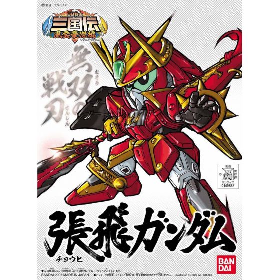 Bandai Sd Gundam Bb Fighter Sangokuden Fuungouketsu Super Deformed Zhang Fei Gundam Model Kit