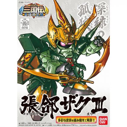 BANDAI SD GUNDAM BB FIGHTER SANGOKUDEN EIYUGEKITOTSU - Super deformed ZHANG HE ZAKU III Model Kit Figure(Gunpla)