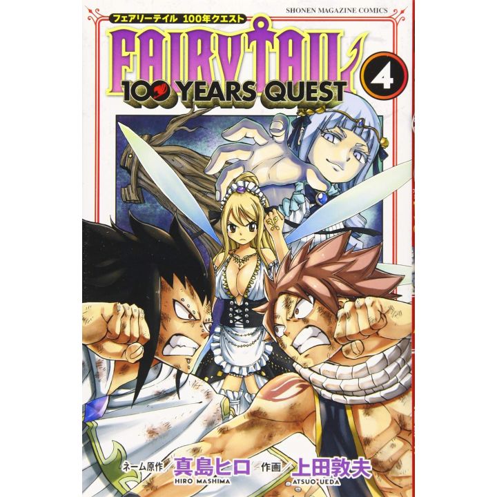FAIRY TAIL 100 YEARS QUEST vol.4 - Kodansha Comics (Japanese version)
