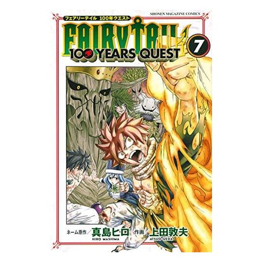 FAIRY TAIL 100 YEARS QUEST vol.7 - Kodansha Comics (Japanese version)