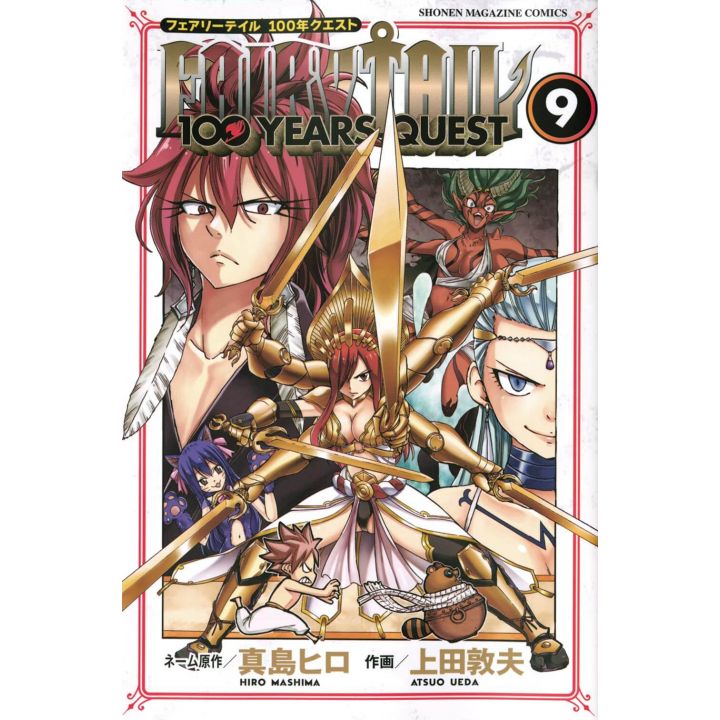 FAIRY TAIL 100 YEARS QUEST vol.9 - Kodansha Comics (Japanese version)