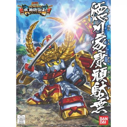 BANDAI SD GUNDAM BB FIGHTER SD SENGOKUDEN - Super deformed TOKUGAWA IEYASU GUNDAM Model Kit Figure(Gunpla)