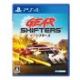 SOFTSOURCE - Gearshifters for Sony Playstation PS4