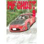 MF Ghost vol.9 - Weekly Young Magazine (Japanese version)