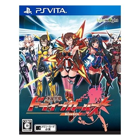 BERGSALA LIGHTWEIGHT Shinsei Batteki Drive Girls SONY PS VITA