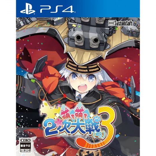 SYSTEM SOFT Moe Moe 2-ji Taisen Ryoku 3 SONY PS4