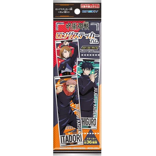 ENSKY - Jujutsu Kaisen - Long Sticker Collection BOX