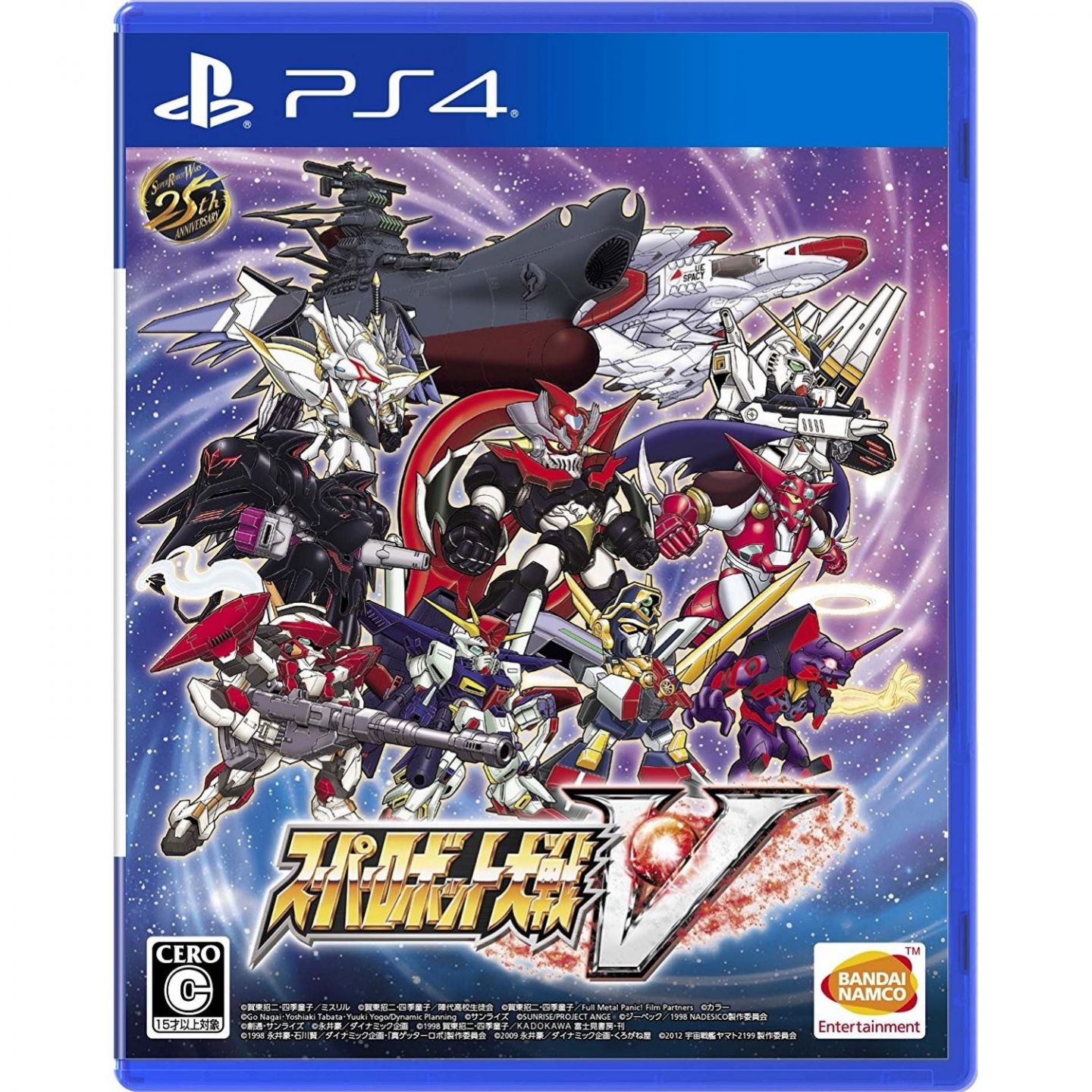 BANDAI NAMCO Super Robot Wars V SONY PS4