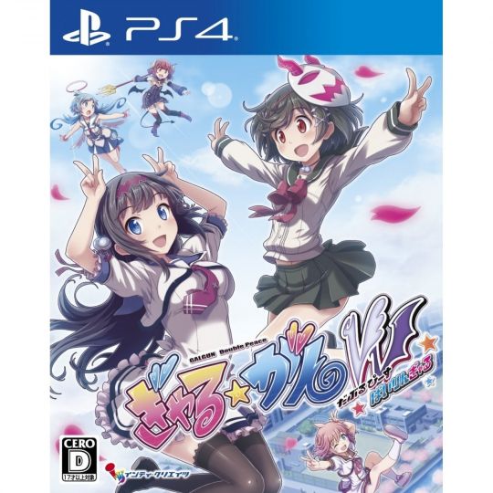 ALCHEMIST Gal Gun Double Peace Bilingal SONY PS4