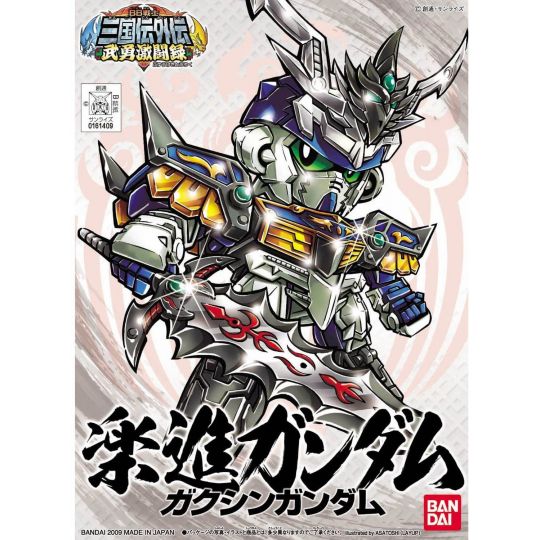 BANDAI SD GUNDAM BB FIGHTER SANGOKUDEN BUYUGEKITOUROKU - Super deformed YUE JIN GUNDAM Model Kit Figure(Gunpla)