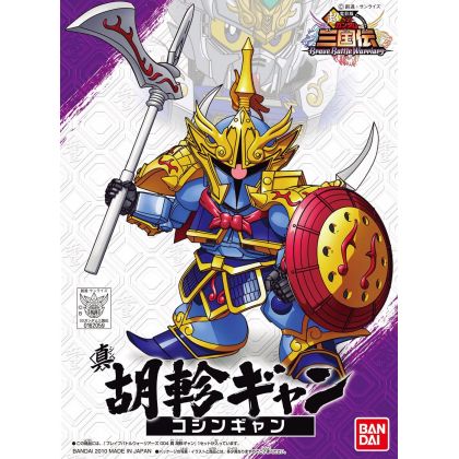 BANDAI SD GUNDAM BB FIGHTER SANGOKUDEN Brave Battle Warriors - Super deformed SHIN HU ZHEN GYAN Model Kit Figure(Gunpla)