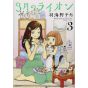 March Comes in like a Lion (Sangatsu no Lion) vol.3 - Young Animal Comics (Japanese version)