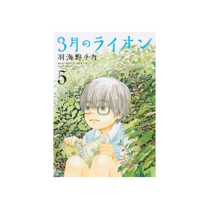 March Comes in like a Lion (Sangatsu no Lion) vol.5 - Young Animal Comics (version japonaise)