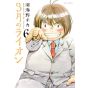 March Comes in like a Lion (Sangatsu no Lion) vol.6 - Young Animal Comics (Japanese version)