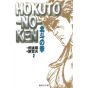 Ken le Survivant (Hokuto no Ken) vol.2 - Shueisha Bunko (version japonaise)