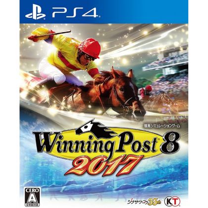 KOEI TECMO GAMES Siegreiche Post 8 2017 SONY PS4