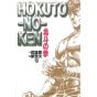 Fist of the North Star (Hokuto no Ken) vol.13 - Shueisha Bunko (Japanese version)