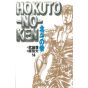 Ken le Survivant (Hokuto no Ken) vol.14 - Shueisha Bunko (version japonaise)